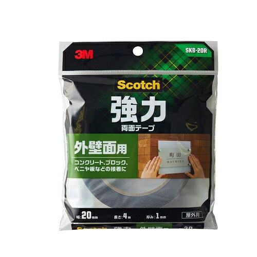 3M　強力両面テープ　外壁面用　SKB‐20R　20mm×4m
