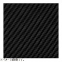 3M 1080/2080シリーズ ラップフィルム CFS12 カーボンブラック