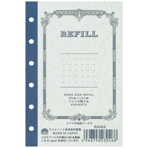 ツバメノート　システム手帳用リフィル　ミニ6　ドット方眼　R0202のサムネイル