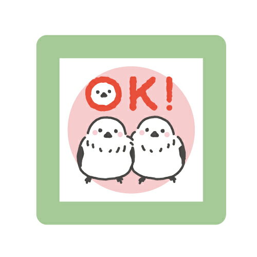 Hanko Seal - こどものかお　ミニポンスタンプ　0550−006　OK!　シマエナガ