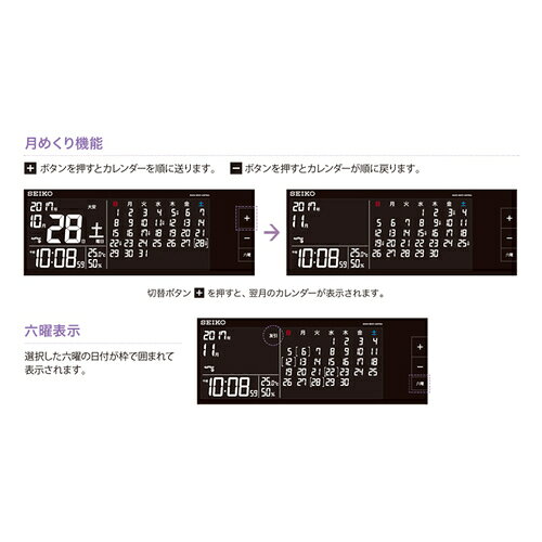 セイコー(SEIKO) 電波クロック 目覚まし時計 DL212B ブラウン