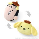 カルチュア・エンタテインメント リバーシブルポーチ クレヨンしんちゃん×サンリオキャラクターズ ボーちゃん×ポムポムプリン