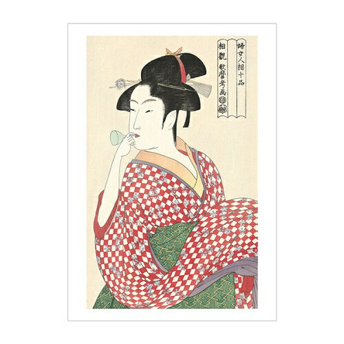 チキュウグリーティングス　和紙ポストカード　P240−056│カード・メッセージカード