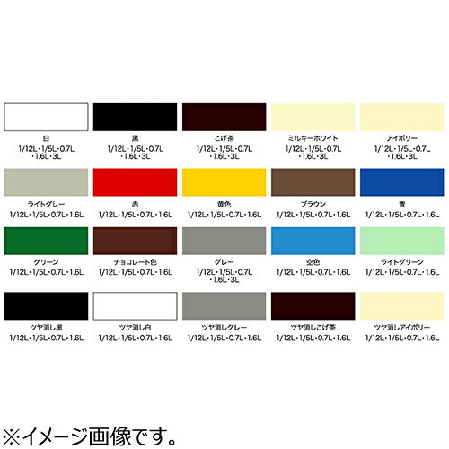 アサヒペン　油性　高耐久　鉄部用　1／5L　黒