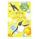 チャーリー チャーリー　かき氷バブルバス　レモンの香り　40g│リラックス・癒しグッズ　入浴剤・入浴料