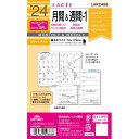 詳細説明【特長】・ページがめくりやすく、肌触りや書き心地が良いタント紙を使用しました。・ポケット（ミニ6）サイズ専用で、携帯性と使用感を重視される方に最適です。&nbsp;【仕様】・見開き両面1ヶ月ブロック・月曜始まり+見開き両面2週間・月曜始まり・16ヶ月分&nbsp;商品仕様（スペック）本体サイズ（約）：縦126×横76mmページ数：138ページ（69枚）素材：タント紙対応期間：2023年12月〜2025年3月肌さわりや書き心地が良いタント紙を使用