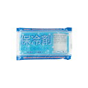 アサヒ興洋 保冷剤 150g IC−01