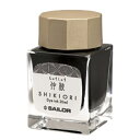 セーラー万年筆(SAILOR) SHIKIORI-四季織-十六夜の夢 万年筆用ボトルインク 13-1008-216 仲秋 20mL