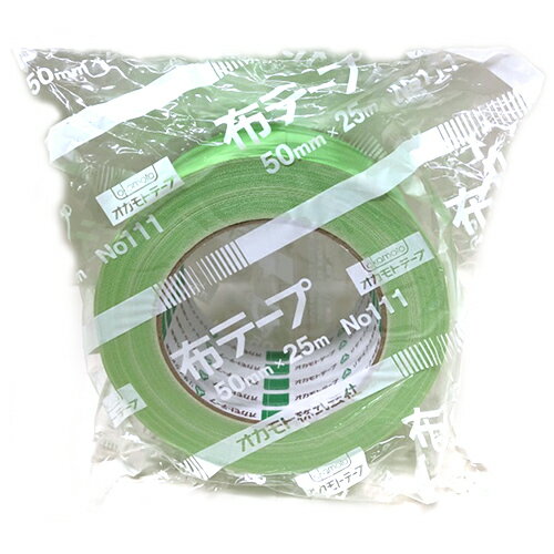オカモト　布粘着テープ　No.111カラー　若草