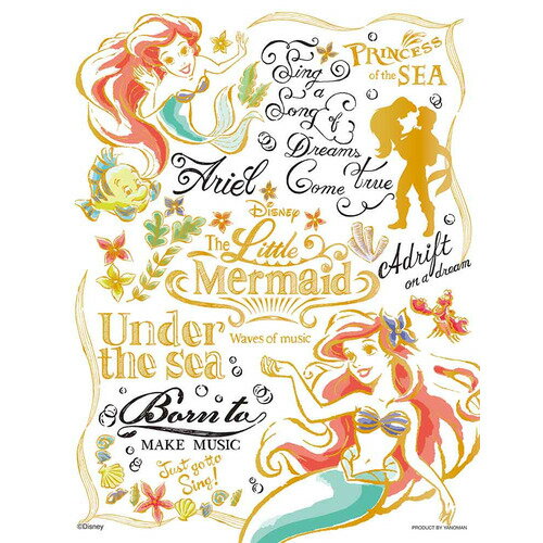 やのまん　プチ2ライト　カラフル・ゴールド／アリエル　42-76　300ピース