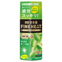 きき湯ファインヒート レモングラスの香り 400g(3)