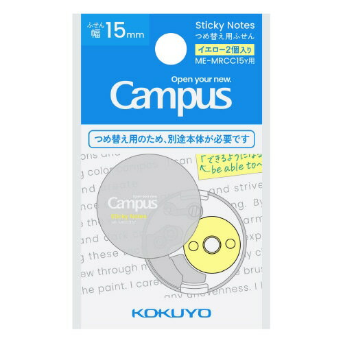 コクヨ（KOKUYO）　キャンパス　スキマに書き足すロールふせん　つめ替え用　ME-R15Y　イエロー