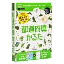 学研(Gakken) 都道府県かるた J750794(3)