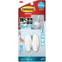 3M コマンドフック 浴室用フック Sサイズ CMB-10 白