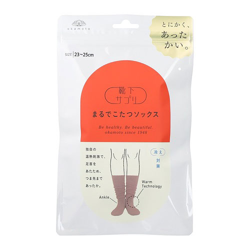 靴下サプリ　まるでこたつソックス　モカブラウン