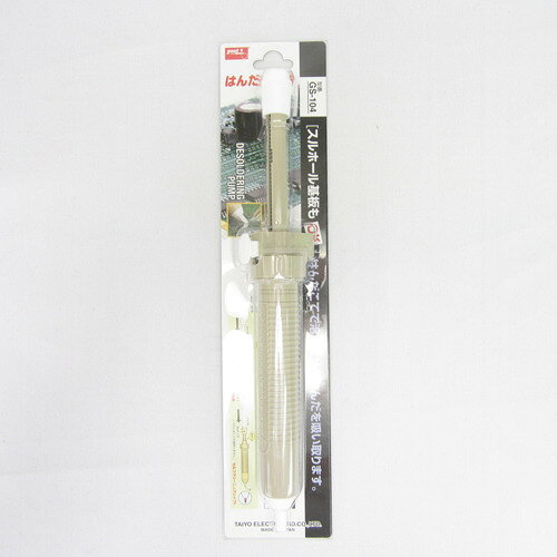 GOOT　ハンダクリーナー　GS−104　3．2mm