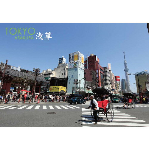 エヌ・ビー・シー　浅草雷門前　東京−134