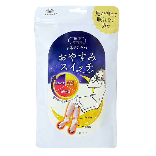 靴下サプリ　まるでこたつ　おやすみスイッチ　22‐25cm　ピンク│下着・レッグウェア　靴下のサムネイル