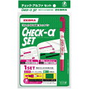 詳細説明【特長】・キレイに仕上がるチェックペンです。・覚えたい部分をマーカーでチェックし、シートをかぶせると文字が隠れます。・明るい色で文字が読みやすく、裏面ににじみにくい仕様です。商品仕様（スペック）カラー：［マーカー］ピンク　［シート］緑サイズ（約）：［マーカー］最大径11.5×長141.5mm　［シート］縦190×横130mmパッケージサイズ（約）：幅140×奥232×高14.8mm重量（約）：26.8g素材：［インク］水性顔料　［軸、キャップ］樹脂 原産国：日本暗記のための秘密兵器！