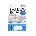 シード シールはがし消しゴム SMG-OK-SH1