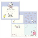 ホールマーク(Hallmark) メモパッド You’re Special! スヌーピー パープル スヌーピー×うさぎ 834470