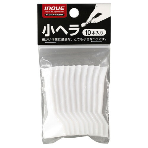 イノウエ　小ヘラ　10本入　60ミリ