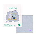 いろは出版 リメンバーハンカチーフ(Remember Handkerchief) アメイジング/とっても頼りになります