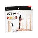 アイワ金属　STAND　BAR4　AP‐3027A│チェーン・ワイヤー・金具　棚受け金具