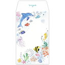 ホールマーク(Hallmark) 夏ポチ袋 ホログラム箔 845070 イルカと海 3枚入り