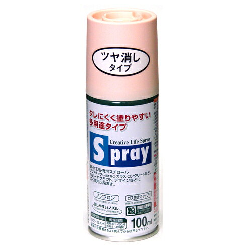 詳細説明【特長】・使用後、安心して捨てられるガス抜きキャップ付。・タレにくく、きれいに仕上がります。・発泡スチロールや油性塗料の上に塗っても、下地を溶かしません。・テコ式ボタンの使用により、タッチが軽く指が疲れません。・有害なフロンや鉛化合物は一切使用していません。・日光や雨に強く、屋外にも使用できます。【使用方法】(1)用途：　　鉄・木・発泡スチロール・プラスチック（アクリル、ABS、スチロール、硬質塩ビ）　　ガラス・コンクリートなど、ホビー・クラフト・デザインに。(2)標準塗り面積（2回塗り）：0.2〜0.4平方メートル（タタミ0.1〜0.2枚分）(3)乾燥時間：[夏期]40分〜50分　[冬期]1〜2時間商品仕様（スペック）カラー：ミスティピーチ本体サイズ（約）：幅4.5×奥4.5×高14cmパッケージサイズ（約）：幅4.5×奥4.5×高14cm内容量（約）：100ml素材：合成樹脂、顔料、有機溶剤原産国：日本注意事項・スチロール・ABS・硬質塩ビ・アクリル以外のプラスチックや自動車の補修には適しません。・新しいコンクリートやモルタルには適しません。・食品に直接触れるものには塗らないで下さい。・容器を逆さにした状態では吹き付けできません。・表示してある色は実際の色と多少異なることがあります。・塗り面積、乾燥時間は色・素材・塗り方・気象条件の違いにより多少異なります。タレにくく、きれいに仕上がる多用途スプレー。