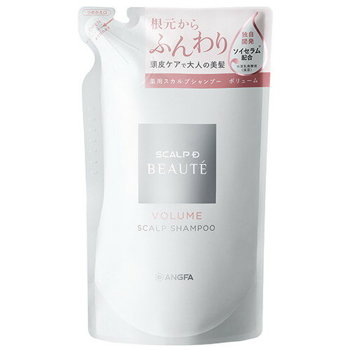 スカルプDボーテ　薬用スカルプシャンプーボリューム替　300mL│シャンプー・ヘアケア　育毛対策・スカルプケアシャンプー