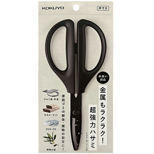コクヨ(KOKUYO) 洗えるハサミ サクサ 万能・水洗い対応 ハサ-F440D