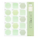 ミドリ(MIDORI) カラー色紙用シール 半透明 緑 82647