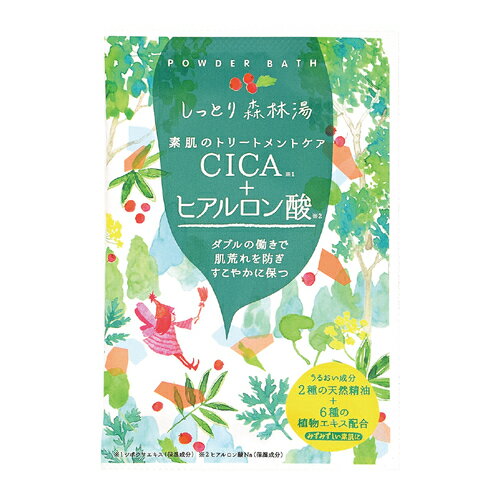 チャーリー 機能浴パウダーバス CICA+ヒアルロン酸 しっとり森林湯 50g