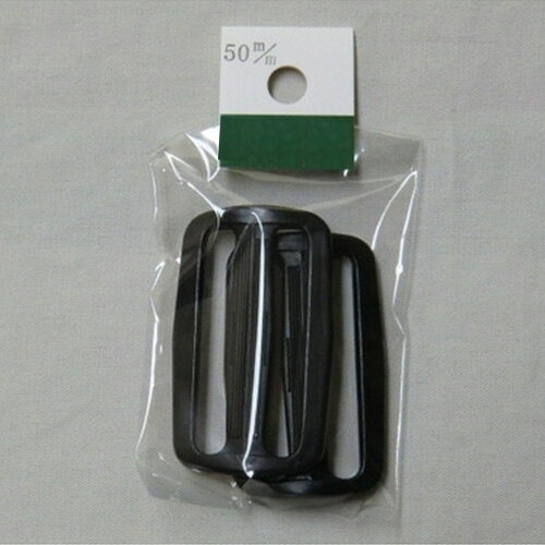 ニフコ（Nifco） プラスチックパーツ 調節アジャスター T−50 50mm 黒 2個入