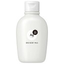 エージーデオ(Agデオ)24 デオドラントボディミルク 無香性 180mL