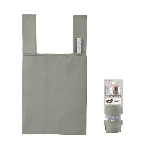 モッテル（MOTTERU）　クルリト　デイリーバッグ　MO−1118　グレー