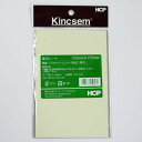 HCP　蓄光シート　100mm×150mm│ガムテープ・粘着テープ　反射テープ・シート