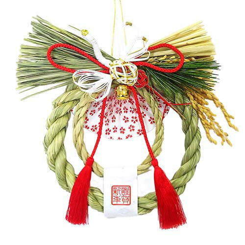 【正月用品】　国産稲穂飾り　越後稲わら飾り　縁つなぎ　2410