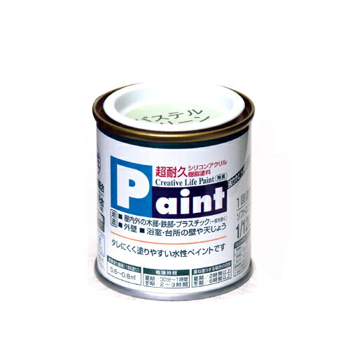 アサヒペン 水性ペイント 1/12L パステルグリーン