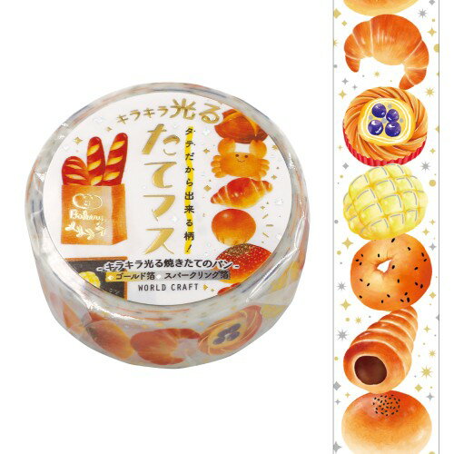 ワールドクラフト　キラキラ光る　たてマス　TMKR15−006　パンのサムネイル