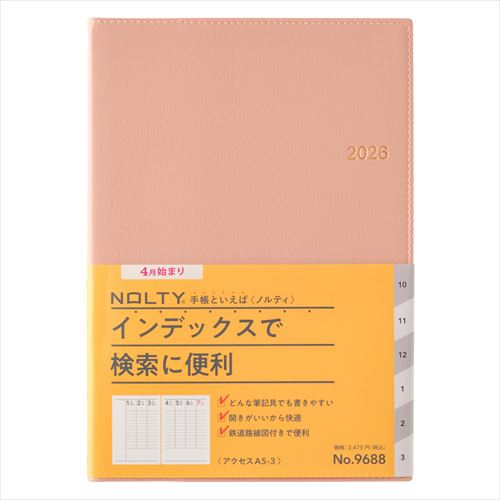 詳細説明【特長】・検索に便利なインデックス付きデスクダイアリーです。・月間と週間が連続したページ構成で、月ごとにまとめて予定を組むのに適しています。・見開き1ヶ月のベーシックなブロックタイプ（月曜始まり）。カレンダーと同じような感覚で見ることができ、週ごとの予定が把握しやすいのが特長です。・見開き1週間で全面に時間軸を配置したバーチカルタイプ（月曜始まり）。1日に複数の予定が入る、スケジュール管理を重視したい方におすすめです。&nbsp;【内容】・年間カレンダー2025年/2026年/2027年・しおりひも2本・ペンホルダー・世界地図・日本地図・ID/PASSWORDリスト・年齢早見表・地下鉄路線図・近郊鉄道網図・インデックス強化シール&nbsp;商品仕様（スペック）カラー：ピンク本体サイズ（約）：縦218×横154×厚13mmページ数：224ページ中面仕様：［月間］ブロック　［週間］バーチカル六曜表記：あり表紙素材：PVC対応期間：［月間］2026年3月〜2027年3月　：［週間］2026年3月1日が入る週〜2027年3月31日が入る週検索に便利なインデックス付き