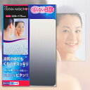 東プレ くもらないはるピタ M F-196