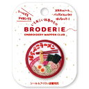 アートプリントジャパン 刺繍ワッペン はらぺこラーメン