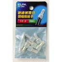 エルパ(ELPA) 接続子(CE−2) PH−42NH