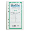 【2025年12月始まり】 アシュフォード(ASHFORD) 週間ダイアリー(セパレイト式) バイブル 0220-026