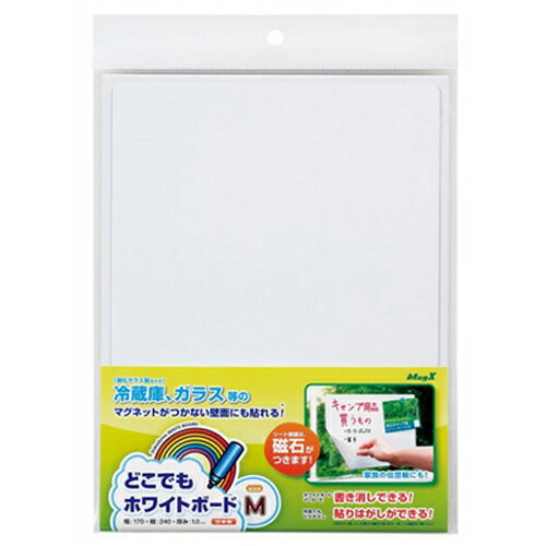 MAGX どこでもホワイトボード M MKS−B5M