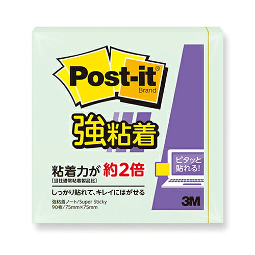 詳細説明【特長】・貼ってはがせるポストイットふせんの、強粘着のスタンダードシリーズです。・粘着力が約2倍の強粘着タイプです。(当社通常粘着製品比）・正方形の定番サイズのポストイット付箋です。詳しい伝言、情報整理などに便利なサイズです。・着きにくかった場所にもしっかり貼ることができます。パソコンや電話、キャビネットなどの樹脂面や垂直面など、今まではがれやすかった場所にもしっかり貼れます。また、繰り返し貼ったりはがしたりできます。&nbsp;商品仕様（スペック）カラー：アップルグリーン本体サイズ（約）：幅7.5×高7.5cm素材：紙3Mポストイット654SS-AG