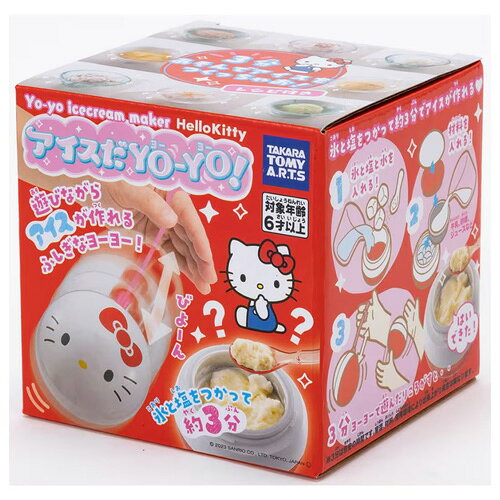 【お買い得】　タカラトミーアーツ（T-ARTS）　アイスだヨーヨー　ハローキティ