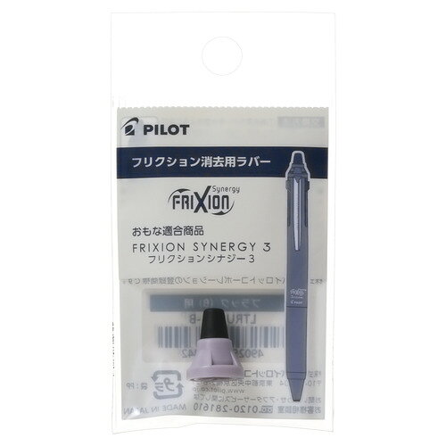 詳細説明【特長】・フリクションシナジー3専用の頭冠ラバーです。&nbsp;商品仕様（スペック）カラー：ダスティピンクサイズ（約）：［本体］径11.7×長14.3mm素材：樹脂、エラストマーフリクションシナジー3用頭冠ラバー
